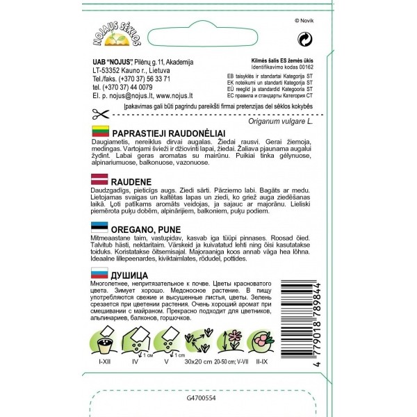 ECO OREGANO