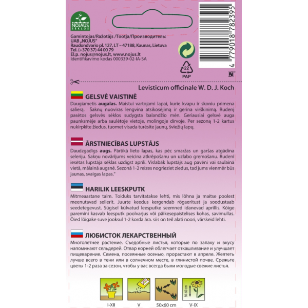 Liperi (kasvi) 0,5g